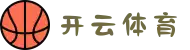 开云体育官网中国版 | 赛事/游戏应有尽有